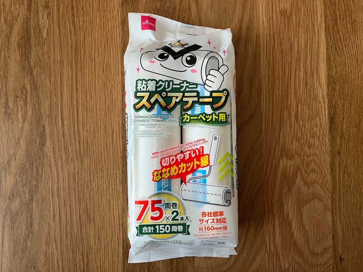 100均のコロコロはどれが使いやすい?ダイソー・セリア・キャン★ドゥを比較レビュー!