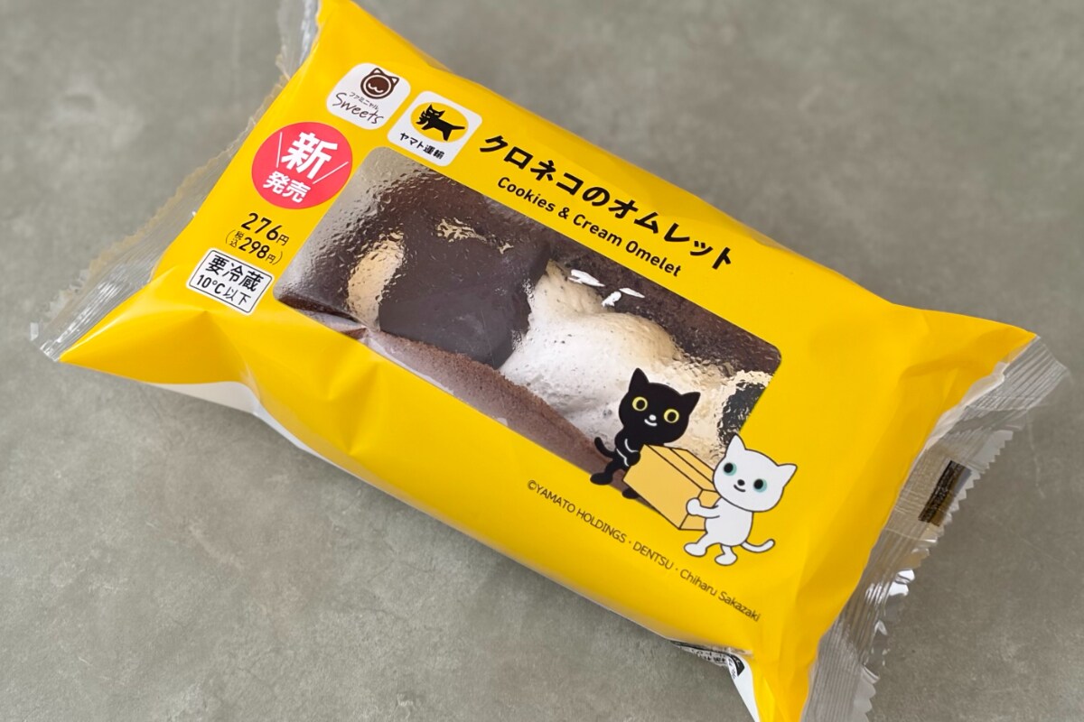 ほわほわ」「オレオの味」【ファミマ】にまさかのコラボ猫スイーツが