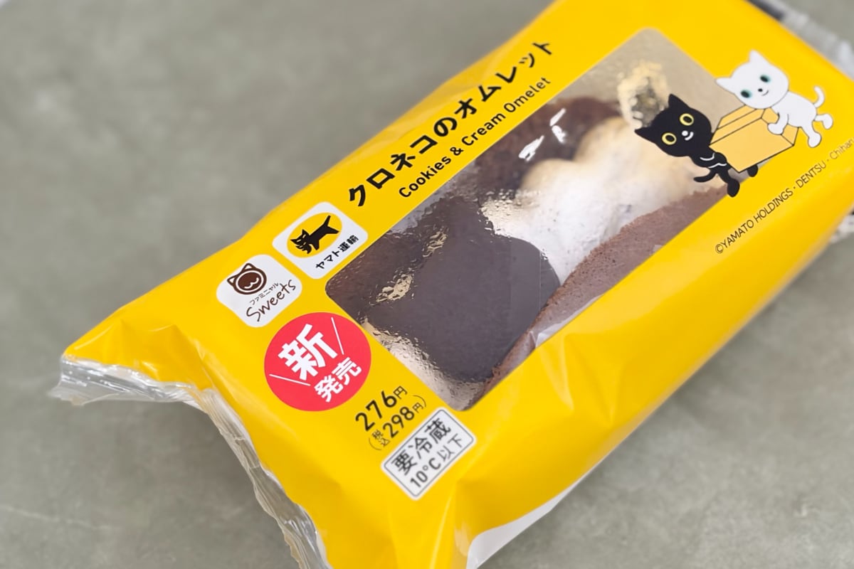 「ほわほわ」「オレオの味」【ファミマ】にまさかのコラボ猫スイーツが！