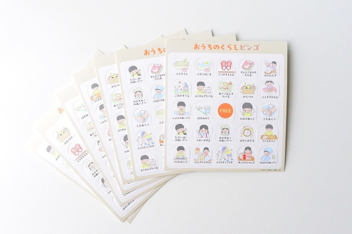 100均のビンゴカードにはどんな種類がある?【セリア・キャンドゥ・ダイソー】