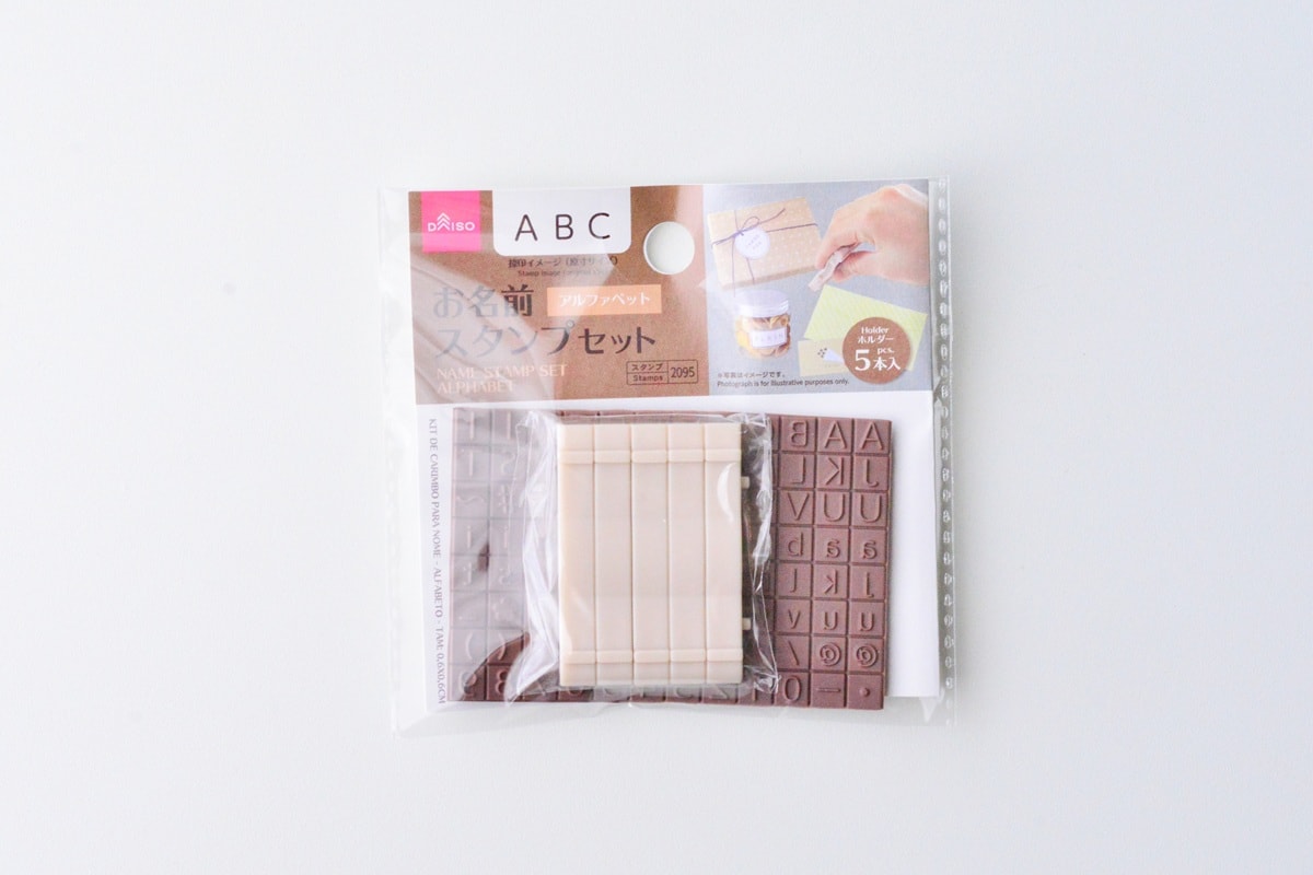 ダイソーの数字スタンプは手帳にも便利！セリア・キャンドゥにもある？