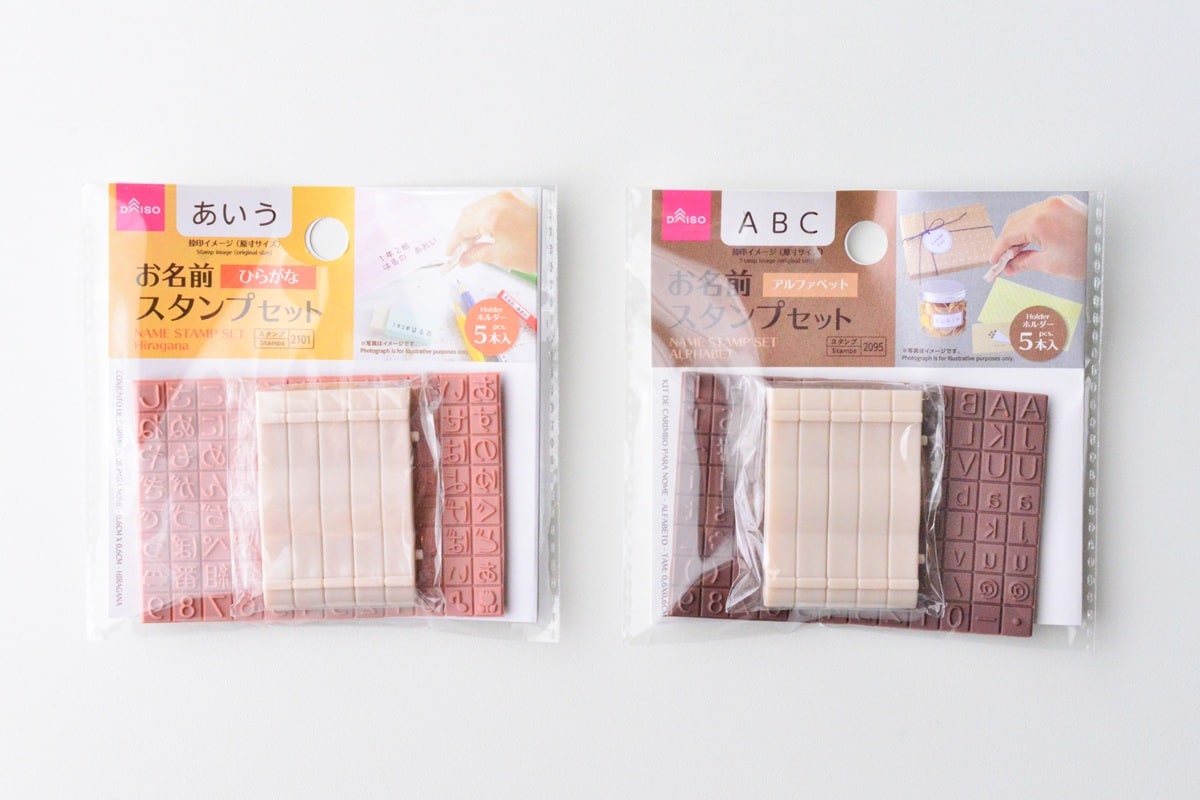 ダイソーの数字スタンプは手帳にも便利！セリア・キャンドゥにもある？