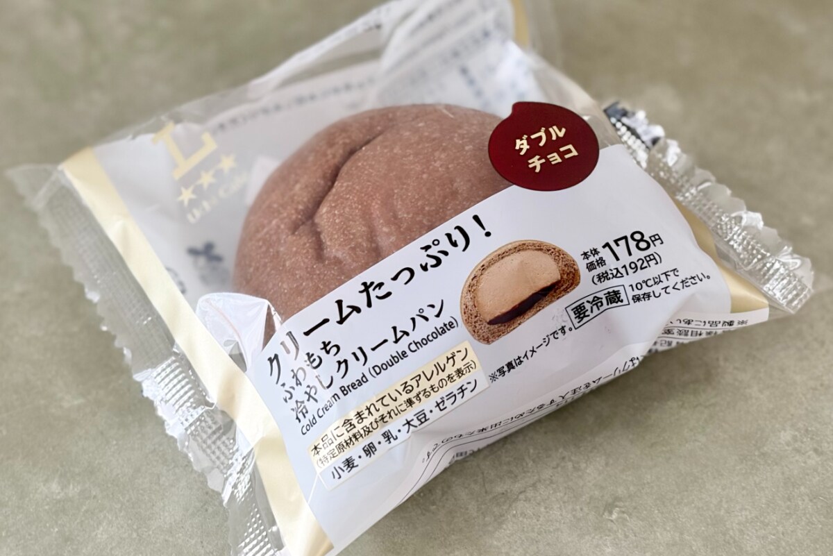 濃厚でウマー」「見事な三重奏」【ローソン】ダブルチョコの新作パン