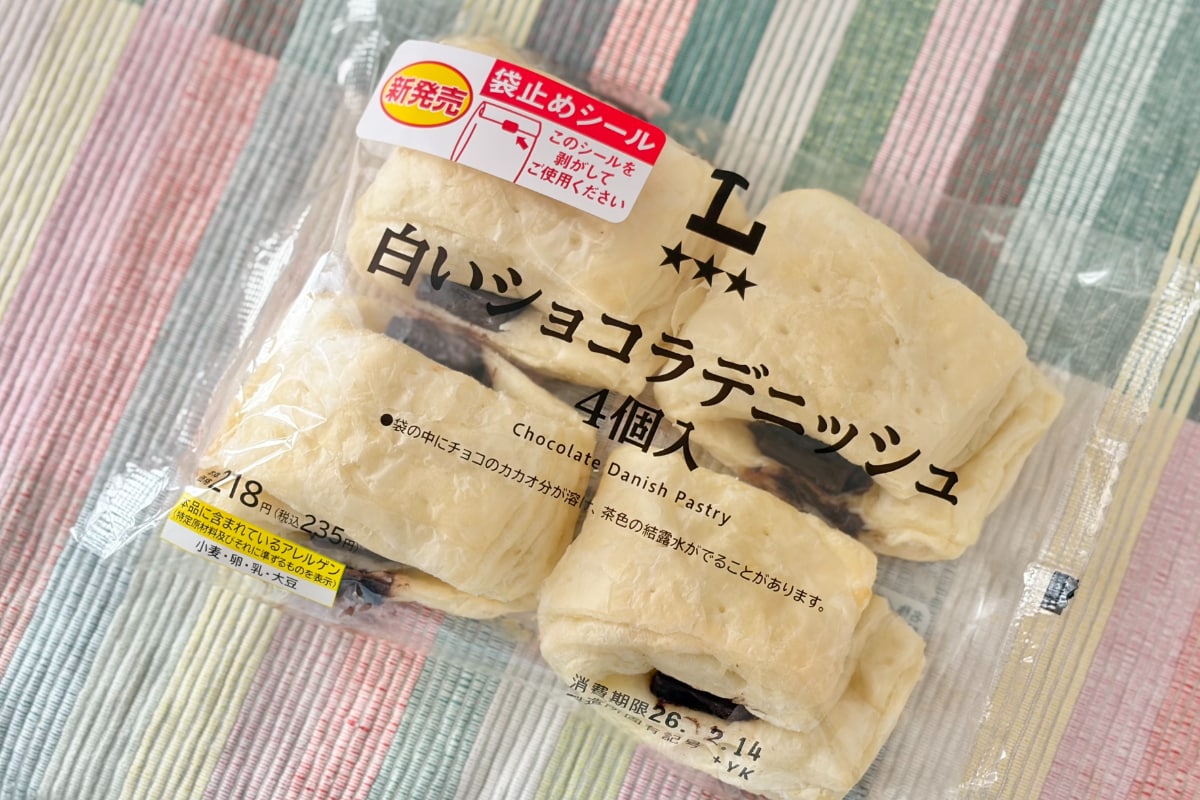 チョコが丸ごと入ってる！【ローソン】おやつに食べたい白いパンが登場