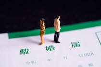 前夫との『離婚理由』をしつこく問う義母を黙らせた夫の正論。共稼ぎで『俺より稼げ』と宣うモラハラ夫への義母の鉄槌