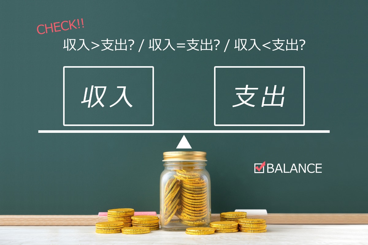 お金への意識が……数年前から節約を続ける年収530万・会社員男性の身に起きた、ある変化