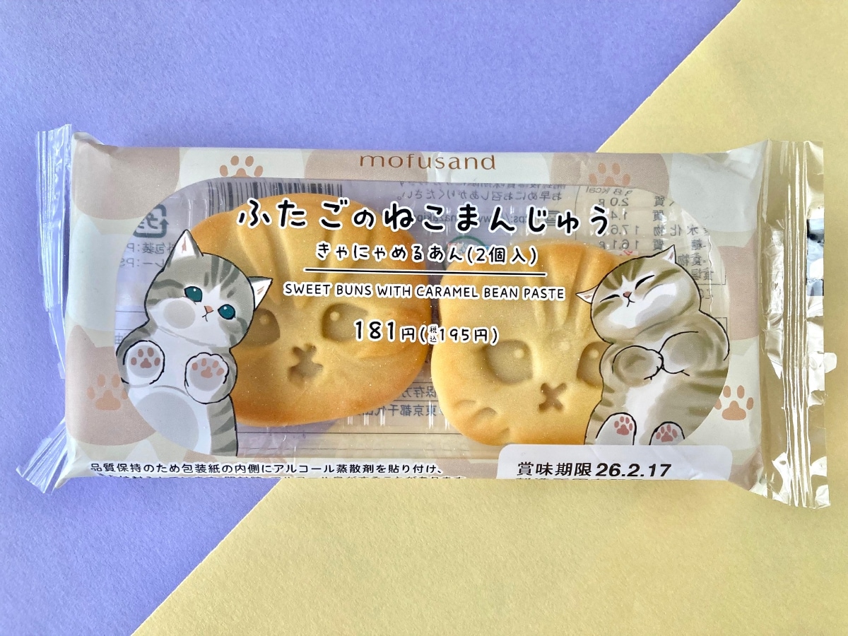 「和風でほっこり！」「緑茶にめっちゃ合いそう！」【ファミマ数量限定】「ふたごのねこまんじゅう きゃにゃめるあん」