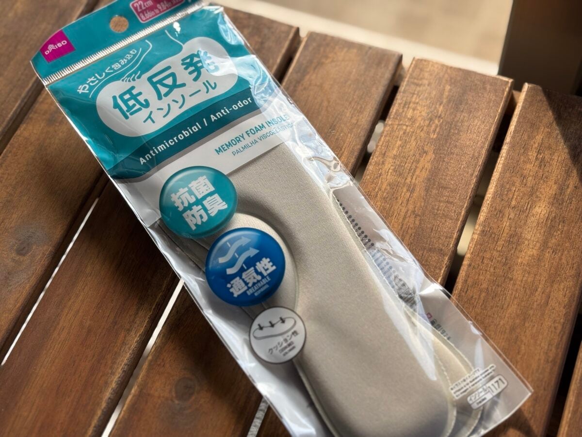 100均の「中敷き」徹底レビュー|どこに売ってる?疲れないって本当?【ダイソー・セリア・キャンドゥ】