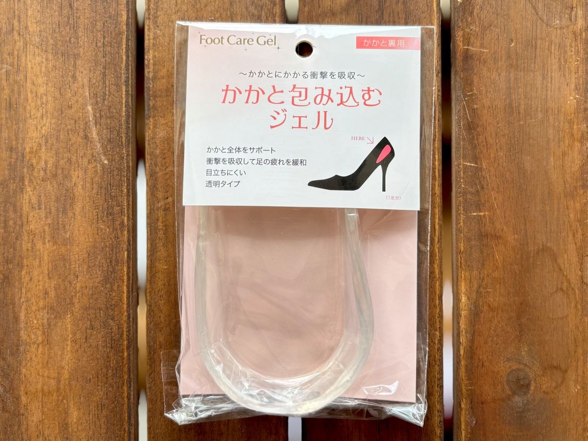 100均の「中敷き」徹底レビュー｜どこに売ってる？疲れないって本当？【ダイソー・セリア・キャンドゥ】