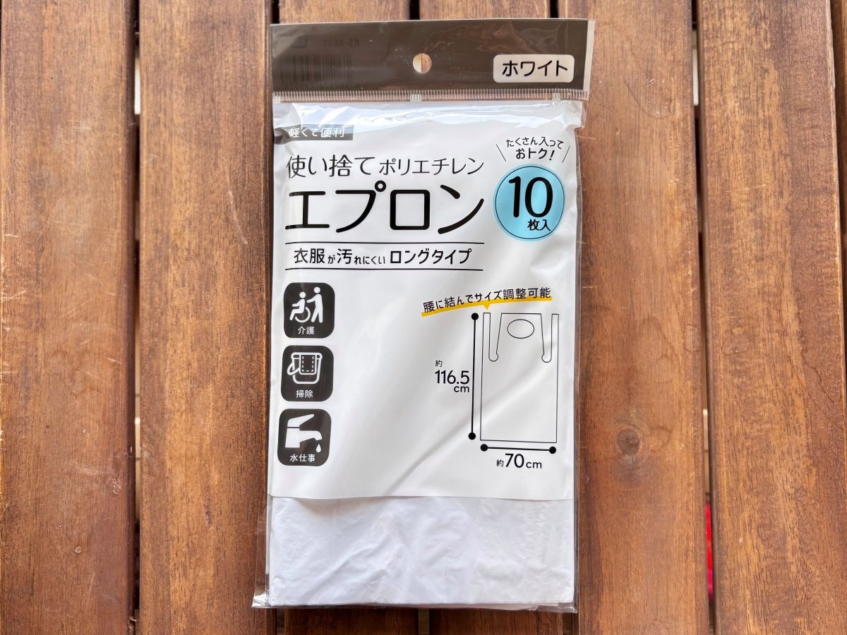 100均の大人用エプロン着用レビュー｜使い捨てもチェック【ダイソー・キャンドゥ】