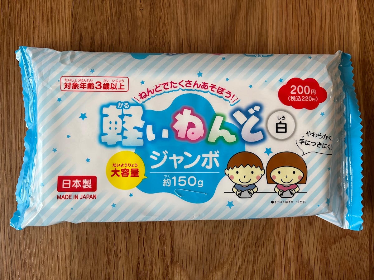 子どもが使いやすい100均粘土はどれ?実際に買って比べてみた!【ダイソー・セリア・キャン★ドゥ】