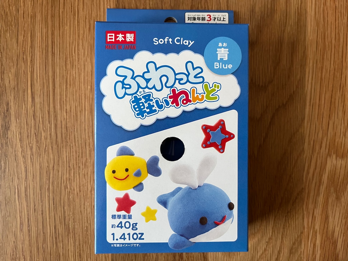 子どもが使いやすい100均粘土はどれ?実際に買って比べてみた!【ダイソー・セリア・キャン★ドゥ】