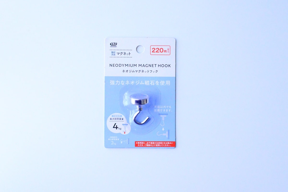 100均のテーブルフック売り場はどこ？【ダイソー・セリア・キャンドゥ】