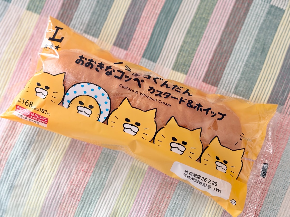 あの人気者が【ローソン】再登場！甘くて大きくて、これは買うしかない！