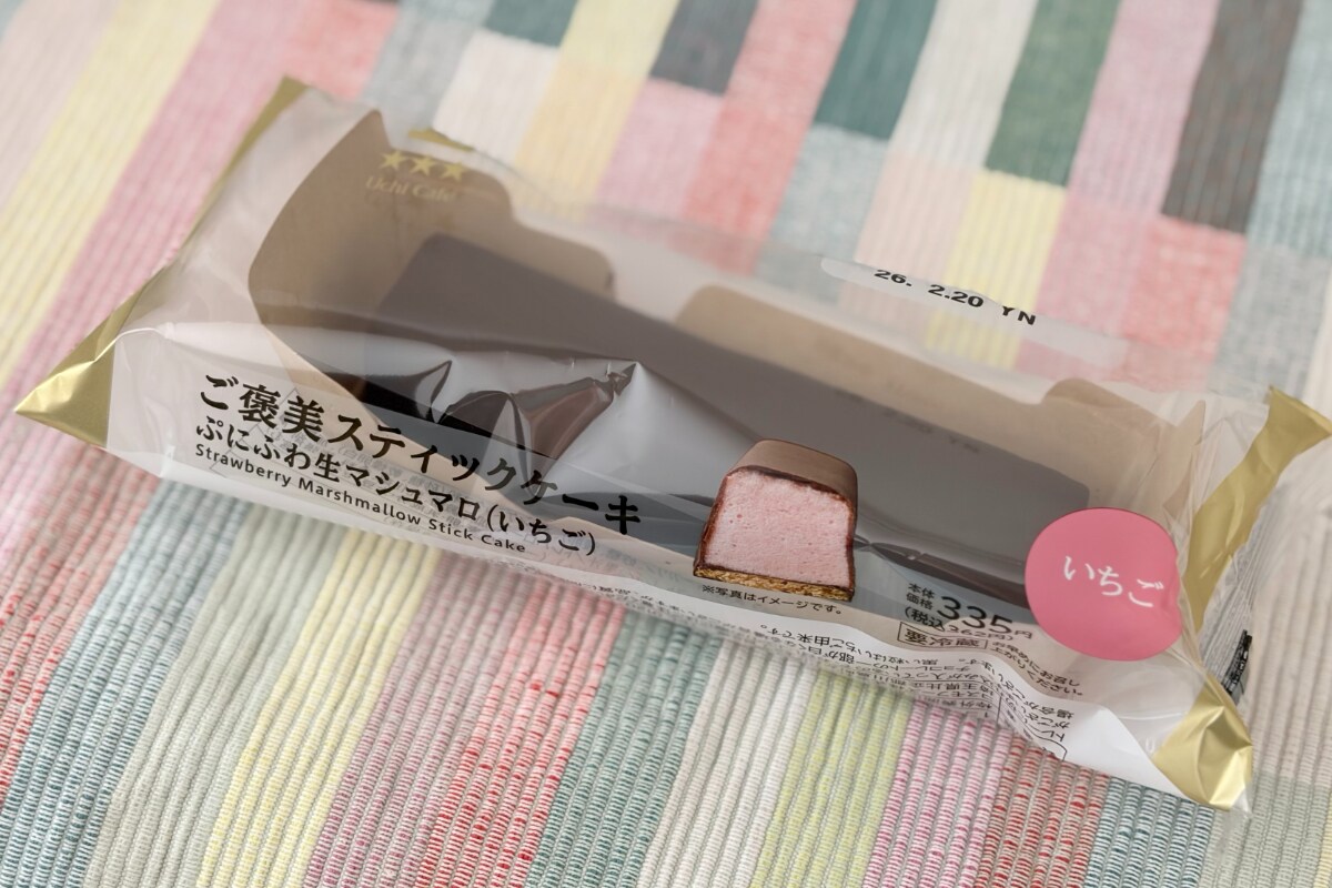 これぞご褒美スイーツ」【ローソン】いろんな食感が楽しめる贅沢ケーキ