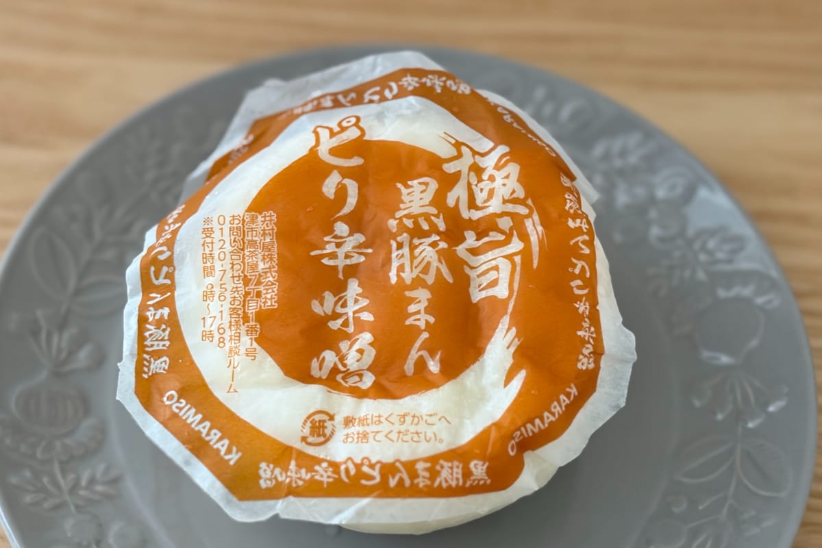 ピリッと辛くてヤミツキ感すごい！【ファミマ】の限定中華まんは絶対買い