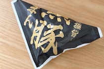 ピリッと辛くてヤミツキ感すごい！【ファミマ】の限定中華まんは絶対買い