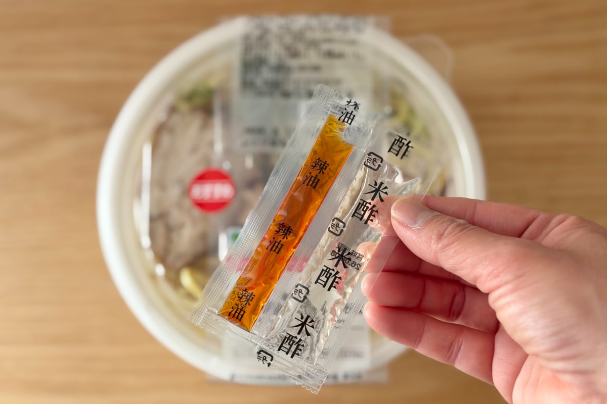 圧倒的に“全混ぜ”派!【ファミマ】味変も楽しめちゃうガッツリ油そば