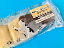 猫の尻尾みたい？味わいのバランスがよき！【セブン】チョココーチングがかかったちぎりパン