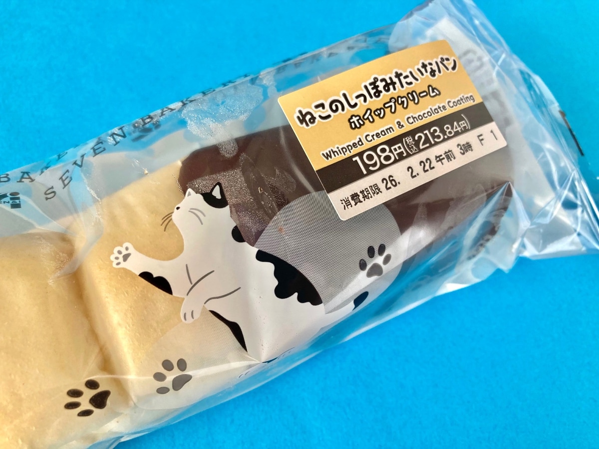 猫の尻尾みたい？味わいのバランスがよき！【セブン】チョココーチングがかかったちぎりパン