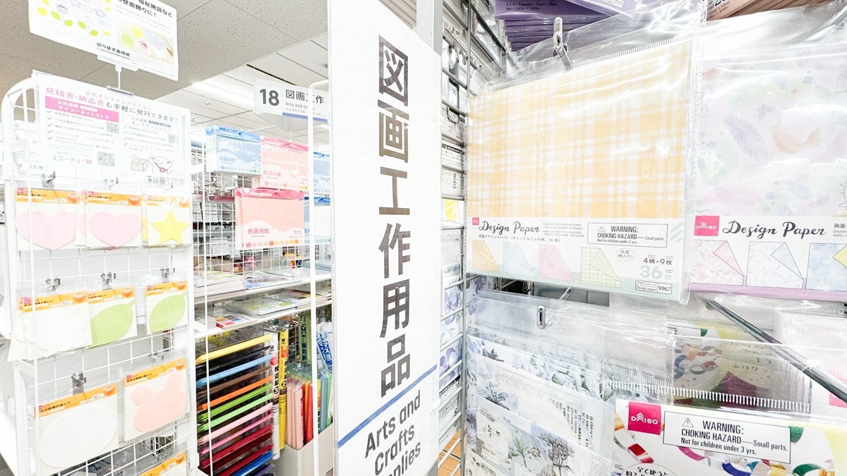 100均のお花紙を比較【セリア・ダイソー・キャンドゥ】売り場はどこ？