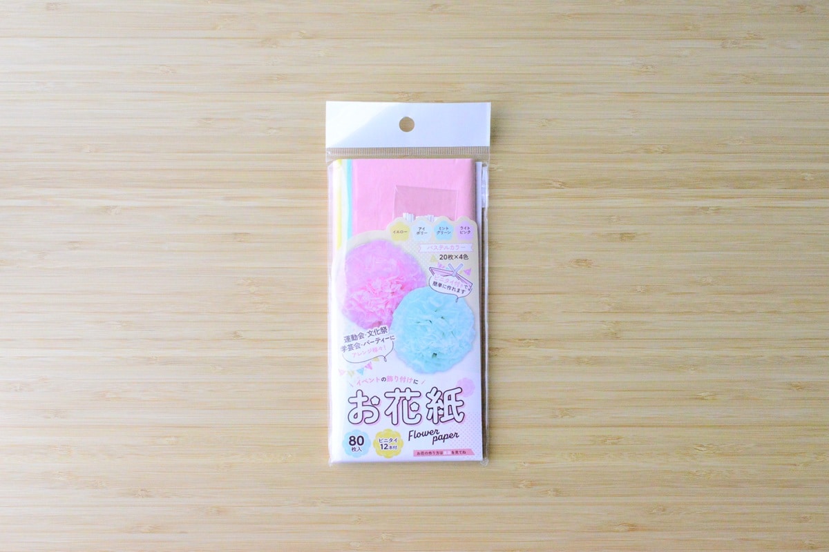 100均のお花紙を比較【セリア・ダイソー・キャンドゥ】売り場はどこ?