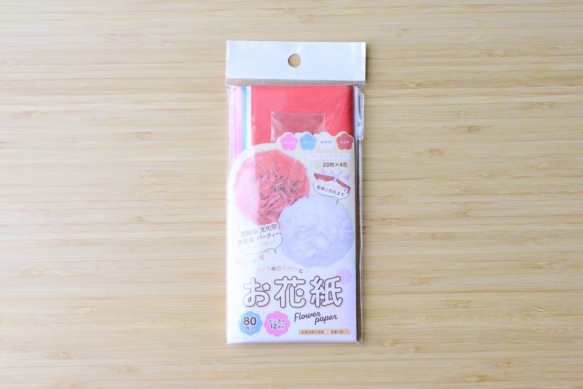 100均のお花紙を比較【セリア・ダイソー・キャンドゥ】売り場はどこ?