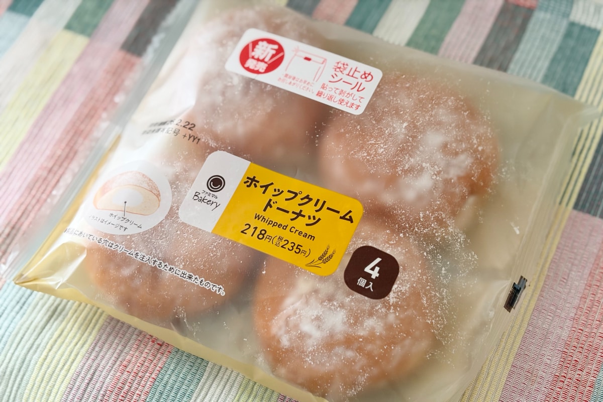 1個60円以下なのにクリームとろとろ！【ファミマ】のコスパ良好商品