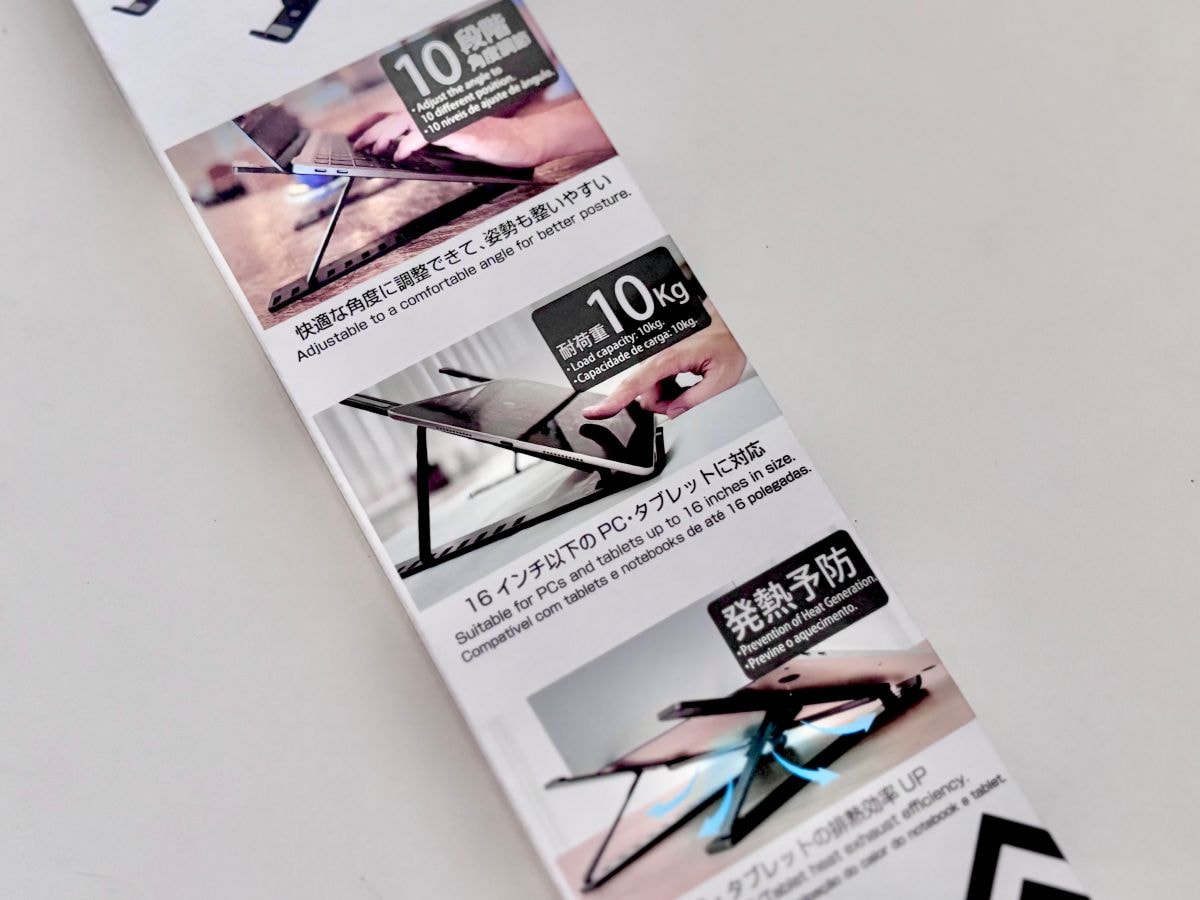 100均のノートPCスタンドが超優秀！コスパ良しでデスク周りを快適アップデート