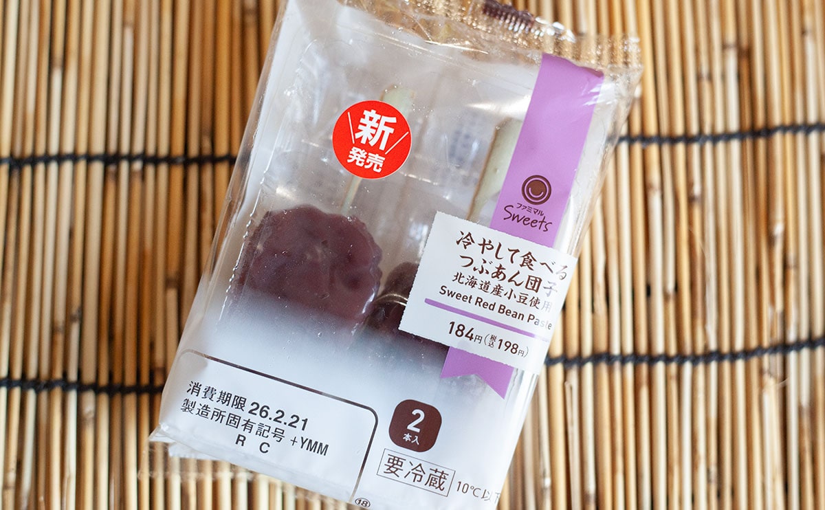 ファミマ】の198円新商品が「つぶあん」たっぷりでよかった | ママテナ