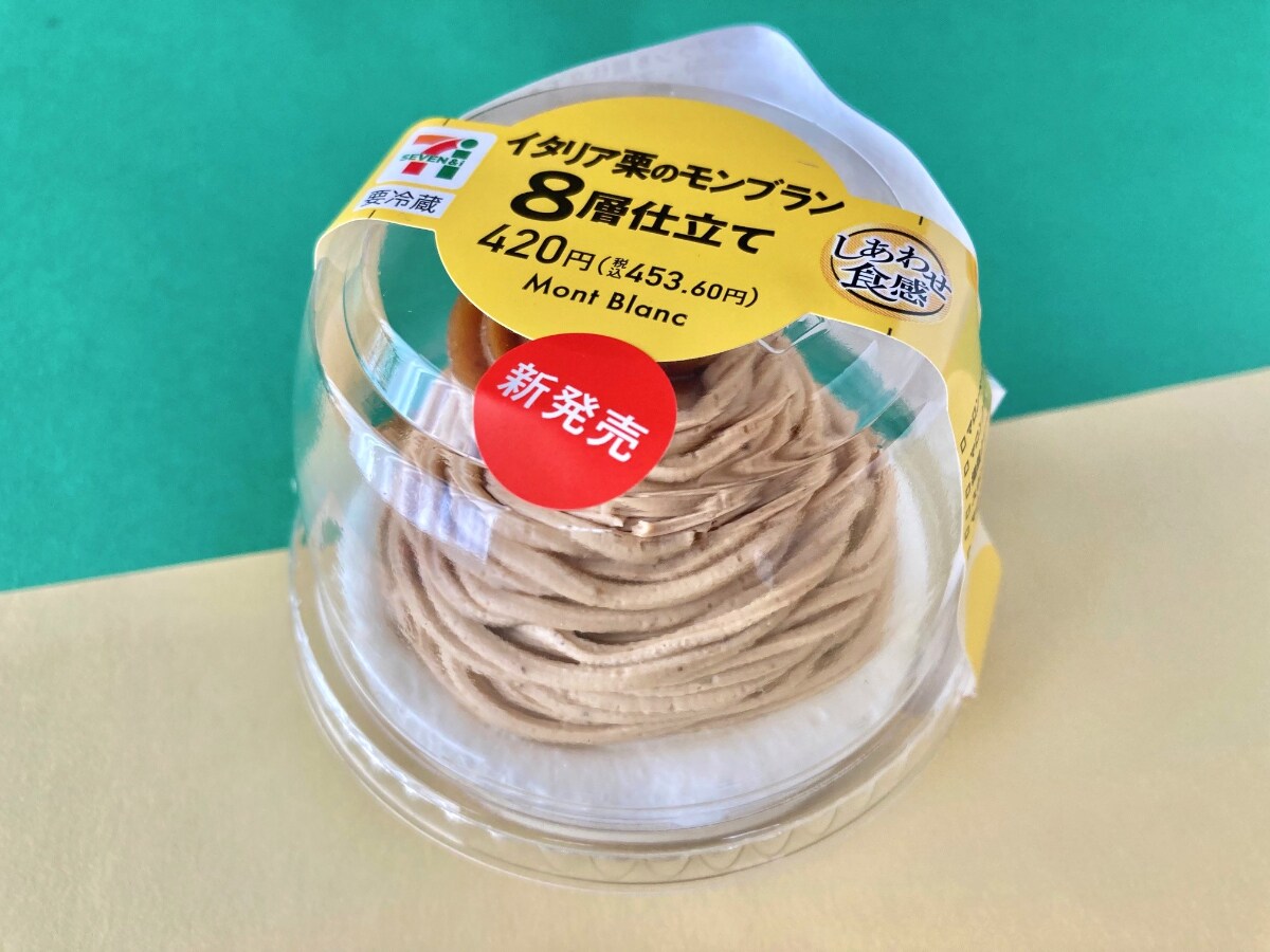 めっちゃうまい！」「なかなかの高級スイーツ！」【セブン】8層仕立て