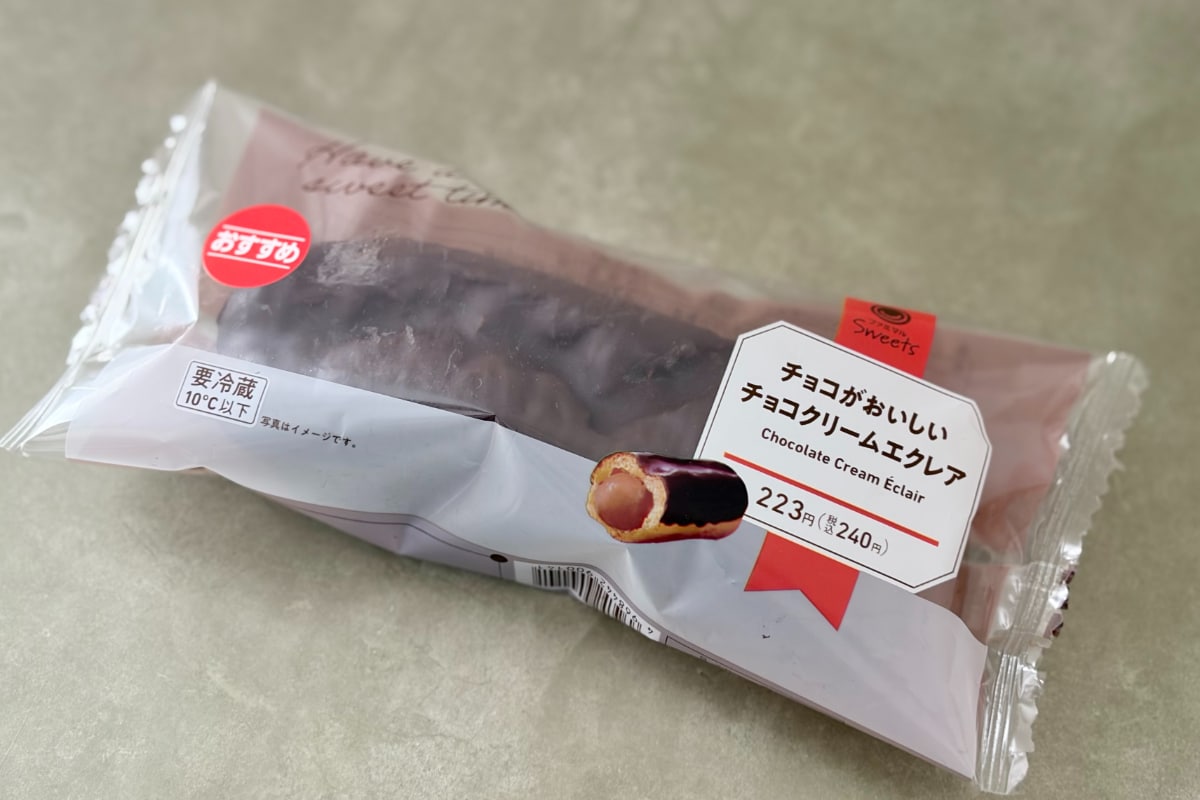 甘くてほろ苦いけど、あっさり感も【ファミマ】のチョコスイーツの味は？