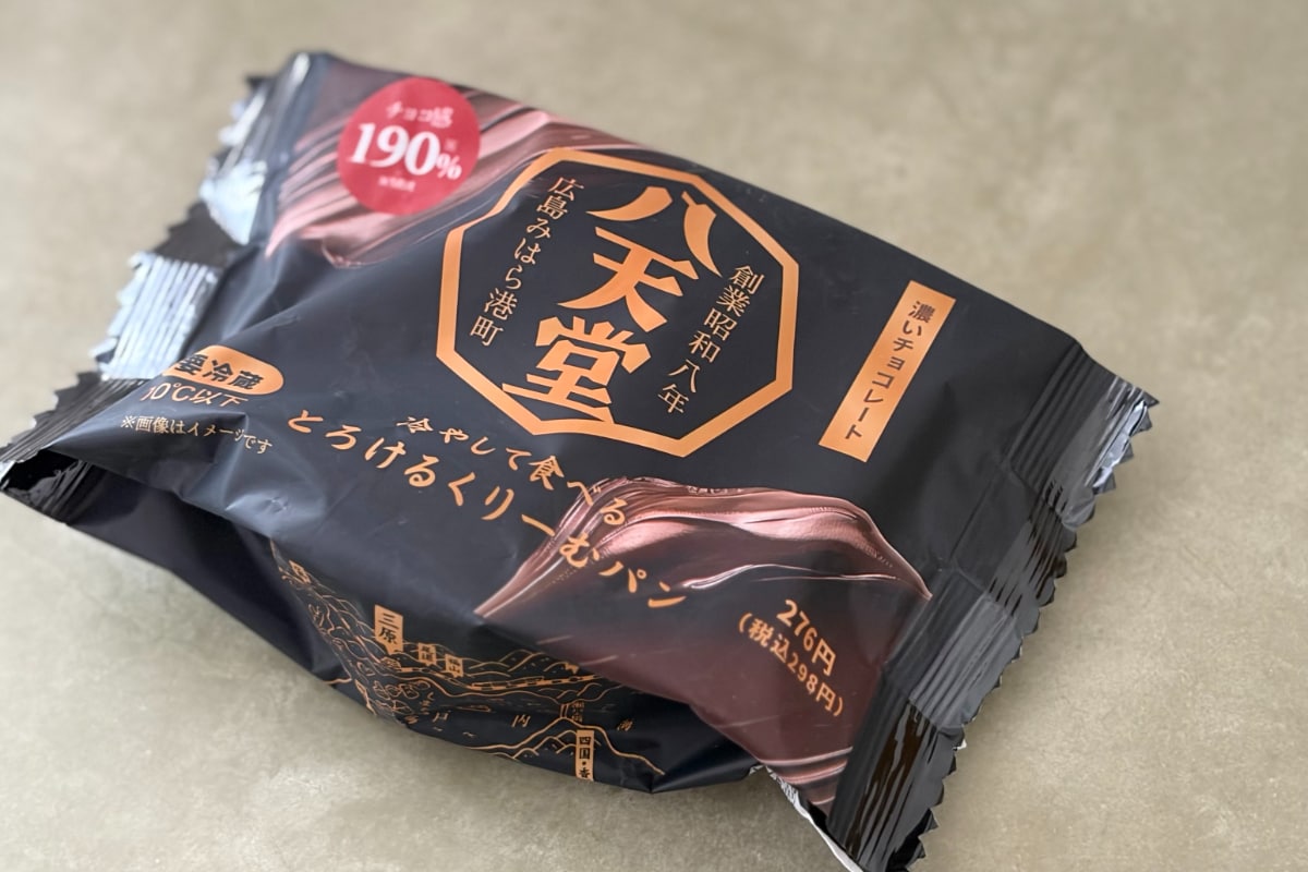 めっちゃ濃厚!【ファミマ限定】あの人気パンの新作が贅沢で幸せすぎる