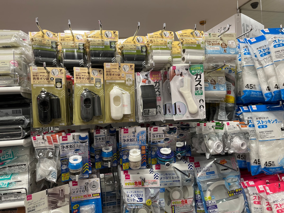 100均の携帯ゴミ入れが想像以上に便利！ダイソー・セリア・キャン★ドゥで販売されているか調査