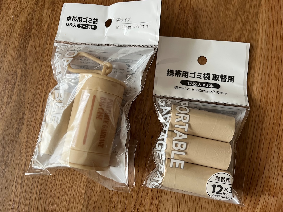 100均の携帯ゴミ入れが想像以上に便利！ダイソー・セリア・キャン★ドゥで販売されているか調査