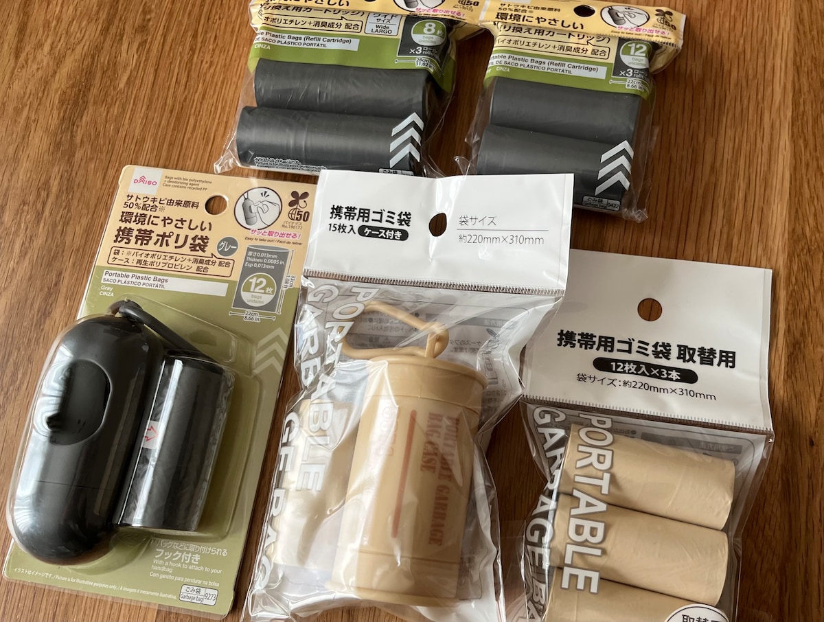 100均の携帯ゴミ入れが想像以上に便利！ダイソー・セリア・キャン★ドゥで販売されているか調査