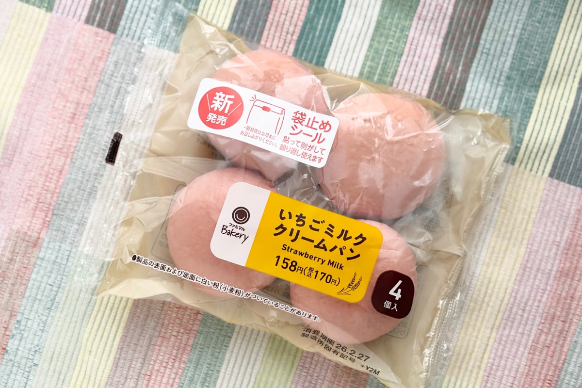 甘酸っぱさが美味！【ファミマ】見た目もかわいい1個40円台のお得パン