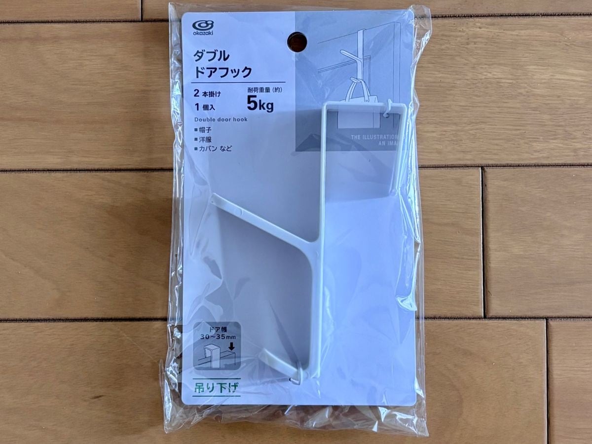 100均で見つけた「帽子掛け」の正解|フックタイプがとにかく使いやすい!【ダイソー・セリア・キャンドゥ】