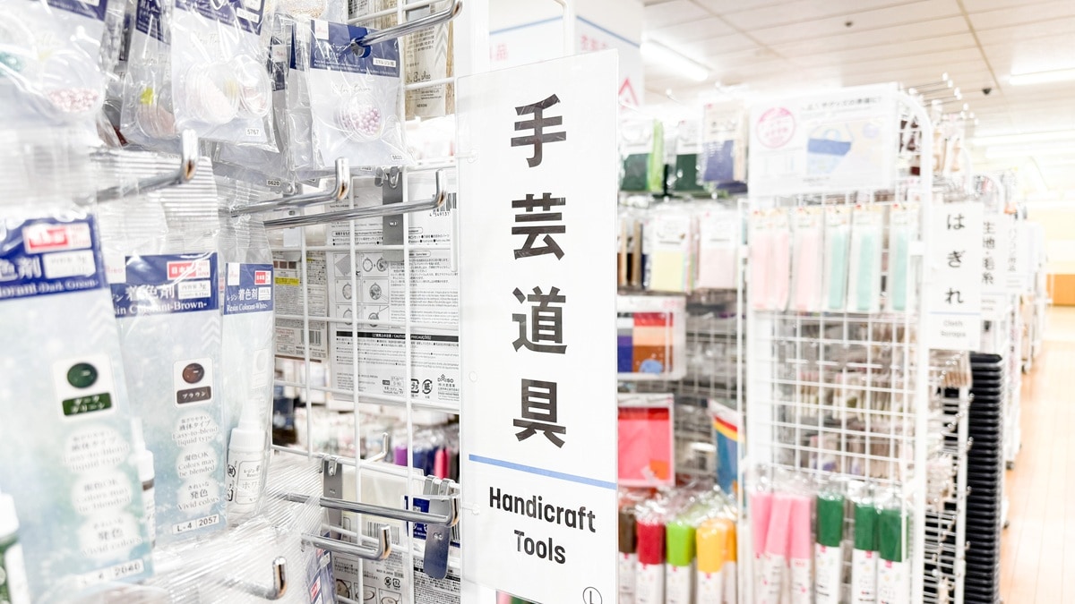 100均のメジャーを比較!【セリア・ダイソー・キャンドゥ】売り場も解説