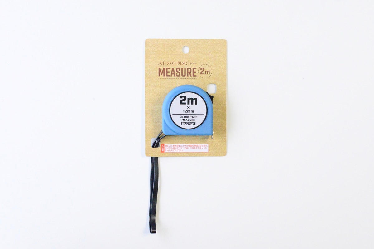 100均のメジャーを比較！【セリア・ダイソー・キャンドゥ】売り場も解説
