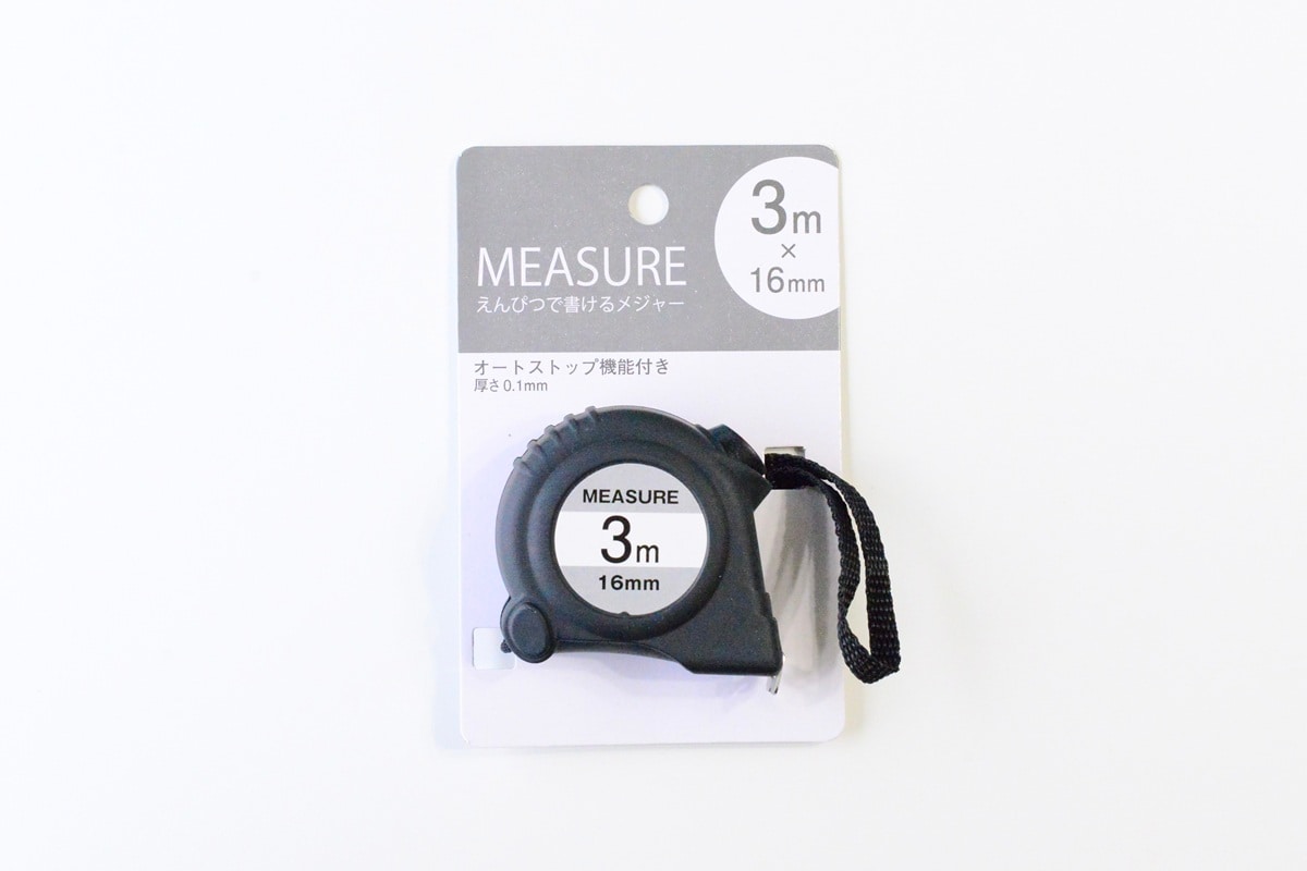 100均のメジャーを比較！【セリア・ダイソー・キャンドゥ】売り場も解説