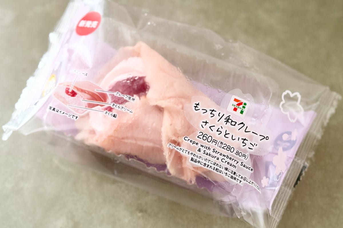 「とても桜の味」「苺ともマッチ」【セブン】春を感じる和洋折衷スイーツ