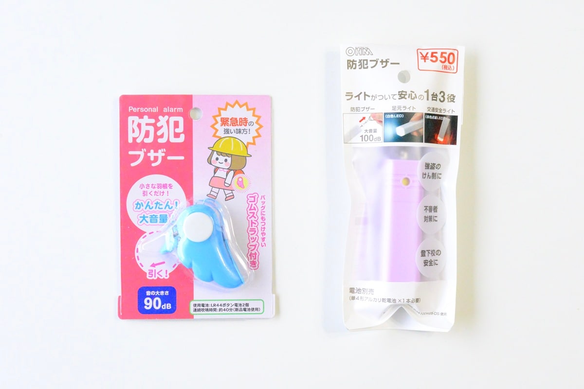 100均の防犯ブザー買ってみた!【ダイソー・キャンドゥ】おすすめは?