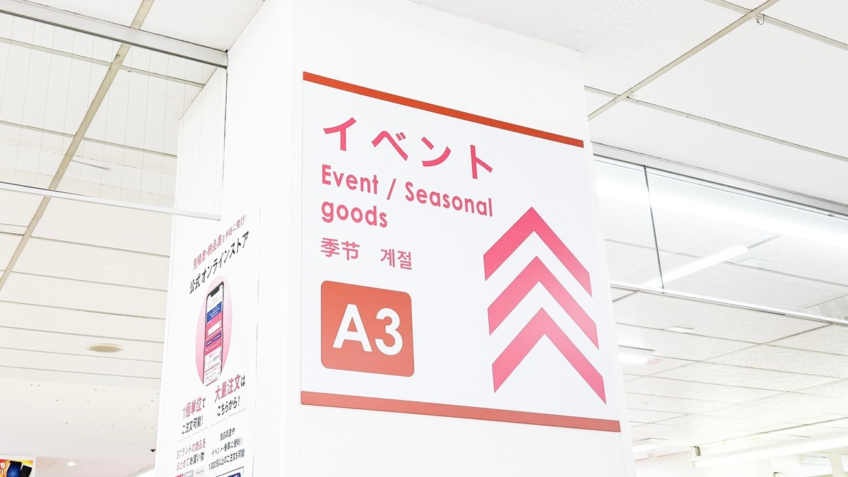 100均の防犯ブザー買ってみた！【ダイソー・キャンドゥ】おすすめは？