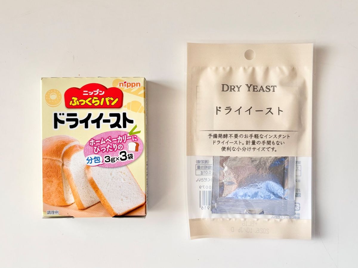 100均の「ドライイースト」が初心者におすすめなワケ｜保存容器の正解もチェック【ダイソー・セリア・キャンドゥ】
