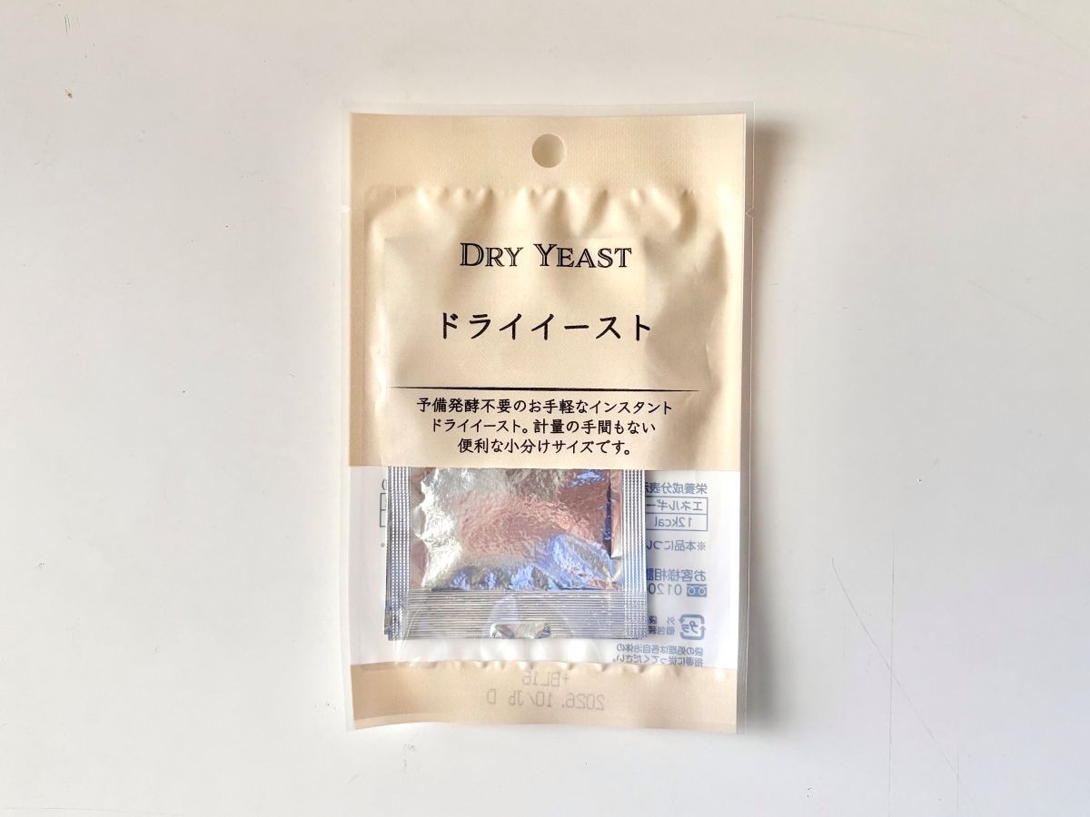 100均の「ドライイースト」が初心者におすすめなワケ｜保存容器の正解もチェック【ダイソー・セリア・キャンドゥ】