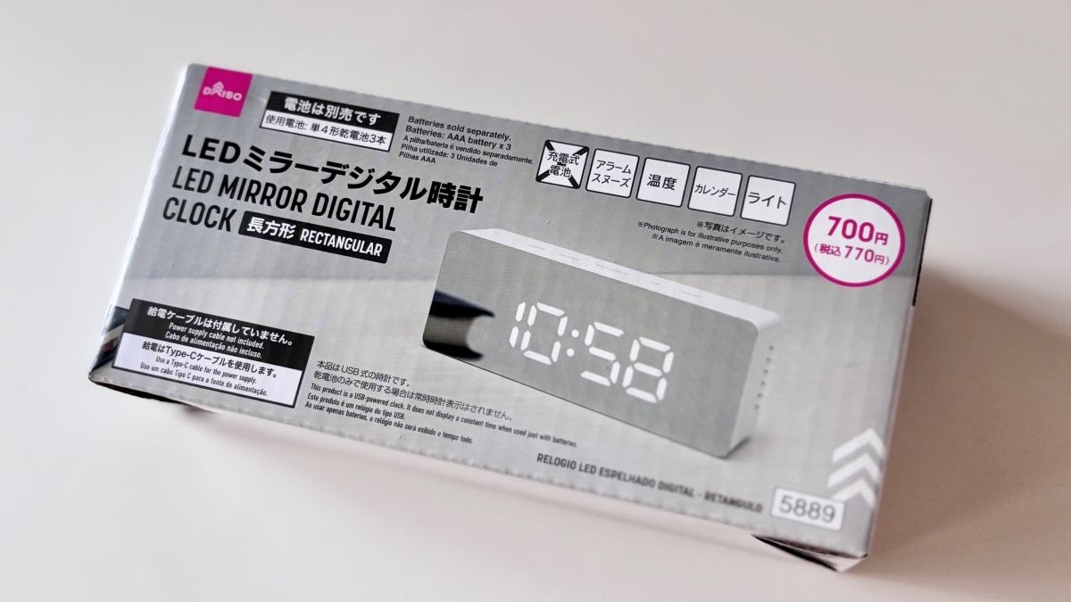 100均で揃える入院便利グッズ9選｜ベッド周りを快適にするコツ