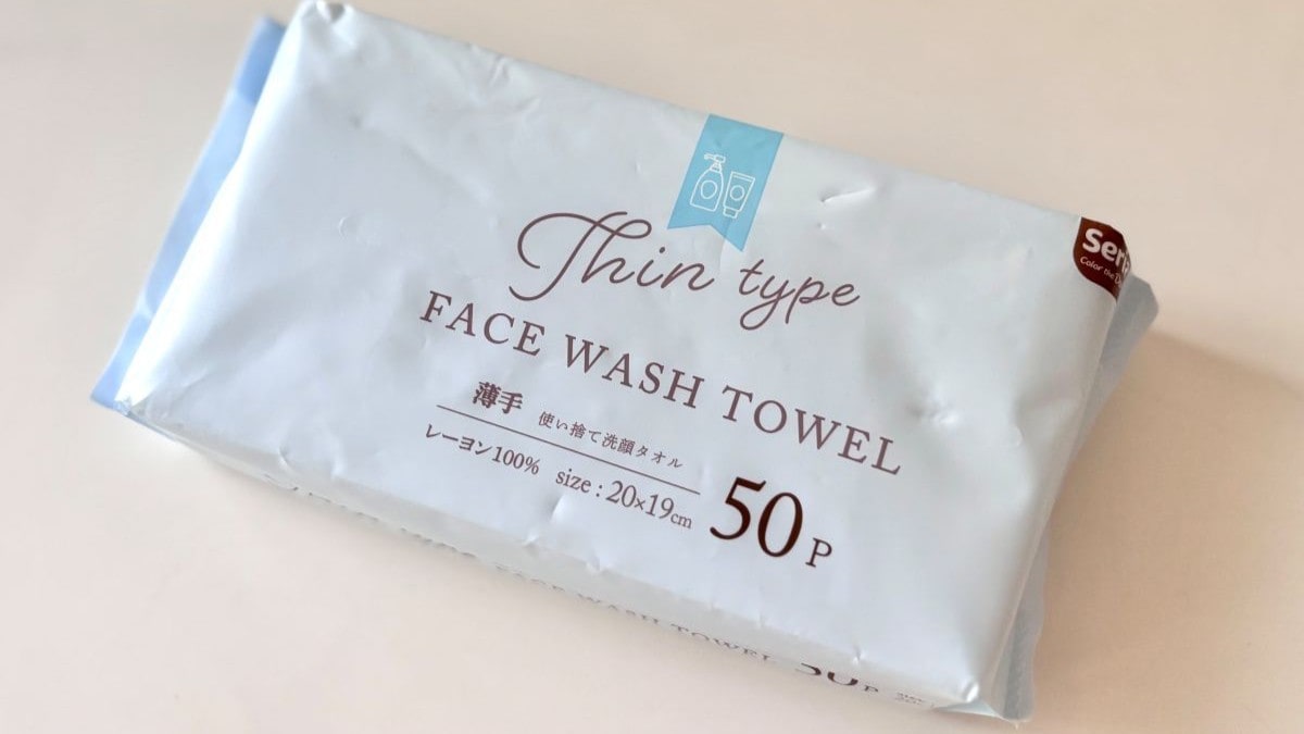 100均で揃える入院便利グッズ9選｜ベッド周りを快適にするコツ