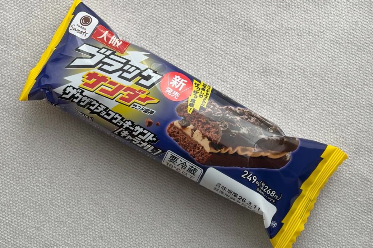 ザクザク食感とコテコテな味に衝撃！【ファミマ】話題のコラボ商品を実食