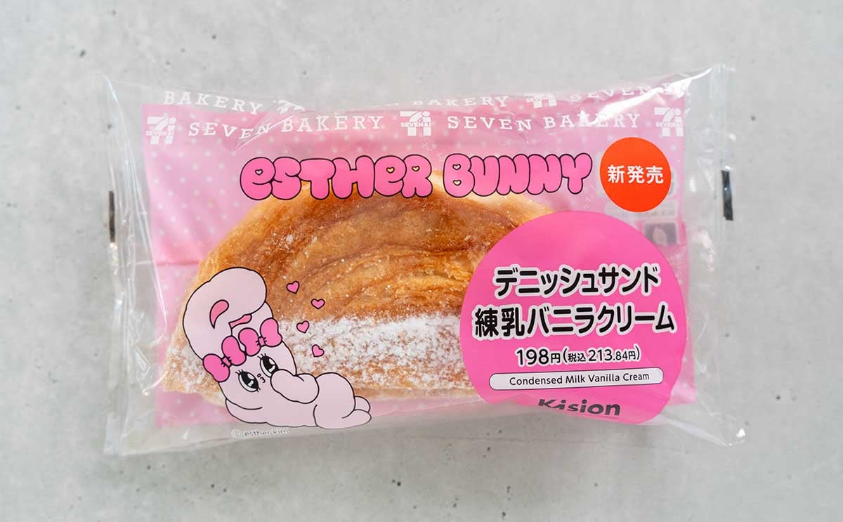 練乳バニラ・キャラメリゼ【セブン】新作菓子パンが最高すぎる | ママテナ